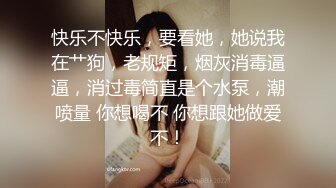 極品巨乳空姐.被土豪接去摩鐵無套幹一砲