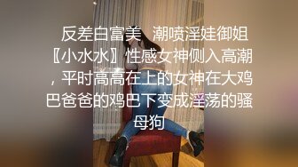 ♈反差白富美♈潮喷淫娃御姐〖小水水〗性感女神侧入高潮，平时高高在上的女神在大鸡巴爸爸的鸡巴下变成淫荡的骚母狗