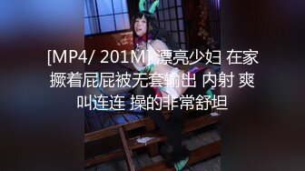 [2DF2] 二哥午夜探花约两个性感短发妹子啪啪，穿上情趣装口交上位骑乘猛操 - [MP4/121MB][BT种子]