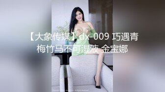 海_角大神拿下在Y儿园在当老_师的年轻婶婶和婶婶在教_室操B完整版 (2)