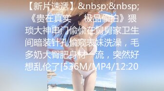 [MP4/810MB]星空無限傳媒 XKTY017 爆操穿婚紗的兄弟女友 季妍希