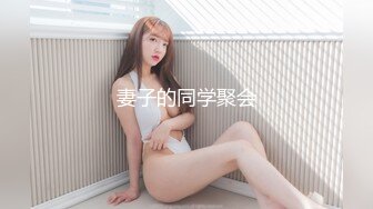  【一条肌肉狗】Dom打桩机极品身材 丰满的大屁股 3月最新福利 (4)