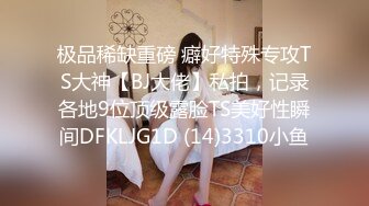 STP25220 【国产AV荣耀??推荐】麻豆传媒正统新作MD206《地理老师的饱满南半球》阴材湿叫 恶学生的课后辅导