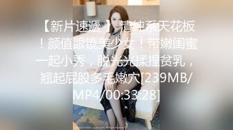 [MP4/ 521M] 独有的东南亚味道：十分风韵、黄金比例身材、堪称古希腊雕塑，一扣穴淫水就泛滥！