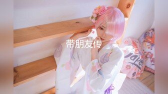 【新速片遞】&nbsp;&nbsp;大哥霸道的打桩能力，娇妻美少妇爽得旱地拔起 ❤️ 紧紧搂住大哥，撕喊的呻吟声好大！[91M/MP4/04:01]