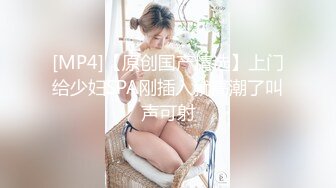 MPG-0137教练让我轮奸他的骚妇