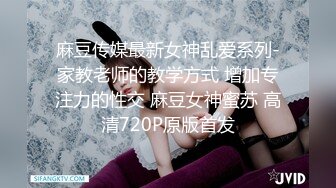 优雅气质尤物御姐女神✅公司高冷女神车震偷情啪啪，你以为的端庄高雅的女神私下是什么样子的吗？2