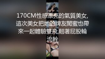 长春小嫩逼