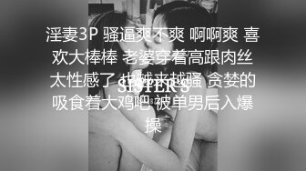 海角社区父女乱伦大神 女儿婷婷怀孕了上网课 禽兽父亲也要上