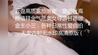 颜值美少妇 · 瑶瑶 ·❤️ 和大屌老外男友一起吃自助餐，吃饱回房间大干一场，吃精液