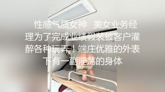 洗完澡继续 广西小姐姐 AV视角侧插骚穴 视觉冲击力超强 后入啪啪一场赚爽