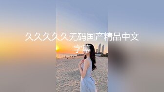 【新片速遞】&nbsp;&nbsp;“新瓜”新北女警下海兼职做全套⭐遭同事发现（C罩杯+大长腿）颜值服务双料冠军[94M/MP4/02:30]