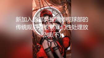 漂亮女友吃鸡吃精 怎么没有喷到你 这是我的营养早餐怎么会浪费 一滴都不能剩下