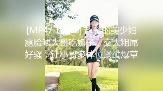 整个18岁妹子热热身。