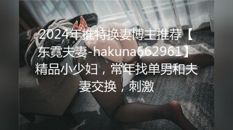 【新片速遞】 纯欲反差清纯少女『优咪』✅調教穿著旗袍的母狗，二穴插入、肛交、拘束高潮、自慰性交、連續高潮、淫語中出[599M/MP4/09:37]