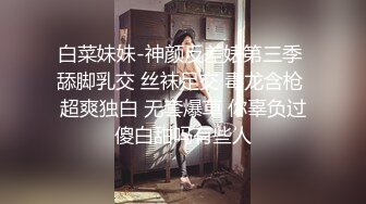 师范小姐姐和男啪啪做爱，含羞一直捂住脸，也掩盖不住自己的骚，无毛逼