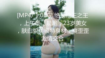 STP18869 胸前纹身萌妹子啪啪，镜头前特写口交上位骑坐大屌抽插