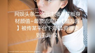 皇家华人出品 HJ-082 强奸董事长的美女秘书