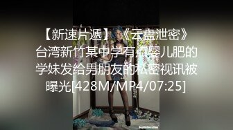 高颜值女神，苗条白嫩大长腿裹胸包臀裙，舔逼啪啪