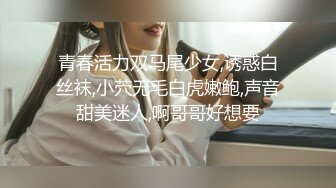 超顶级NTR绿帽人妻，肥臀一线天美鲍【QWER】订阅私拍，滴蜡露出紫薇喷水调教，约单男3P内射，刷锅狠人21 (5)