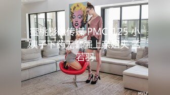 【AI画质增强】极品白嫩美乳女神Daisybaby成人版剧情V怪客 大量精液无套中出 中文对白 高清1080P