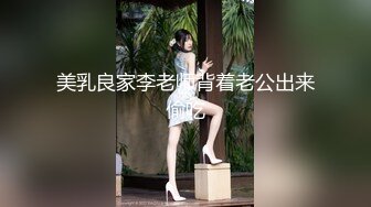 【新片速遞】2022-6-26 【老王探花】 玩真实刺激 ，攻略足疗女技师 ，谈好价只能磨蹭 ，骑乘位拨开内裤磨穴[340MB/MP4/00:51:29]