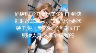 [MP4/ 1.64G] 尤物级女神御姐 真会打扮啊 白皙肉体黑色衣服勾人性福，吊带裹胸往上一扒就舔吸奶子