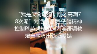 2022-2-8萤石云酒店偷拍两对情侣做爱长屌瘦男和眼镜女六九各种体位啪啪还用手机拍特写【MP4/512MB】