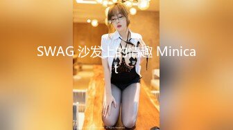 换妻极品探花的闺蜜绿帽老公的乐趣【乐乐逼崽子】找男技师3P，肤白貌美佳人，怎么舍得的，超香艳刺激 (4)