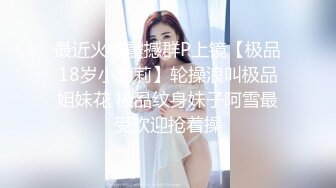 约啪04年师范女大学生母狗2