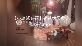 麻豆传媒MSD-044顺从欲望之夜-袁子仪【MP4/310MB】