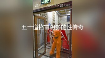 【新片速遞】骚婊子：你急不急，急不急，急不急啊啊啊啊啊！太豪浪了，想把小哥哥榨干！[46M/MP4/00:21]