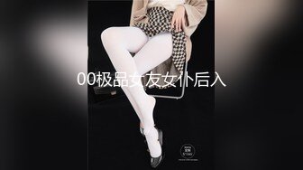 00极品女友女仆后入