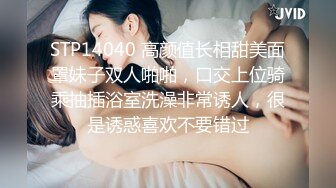 宅男性念意淫心目中的女神