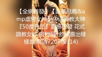 AI脱衣裸舞热舞~福利姬~网红~韩国BJ女主播~绿播秒变黄播【629V】 (29)