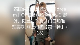 被黑鬼玩弄的小女人 这大鸡巴真吓人 让骚逼口交舔弄 吃着奶子抠着骚穴冒白浆 大鸡巴插进去浪叫不止[MP4/1.15G]