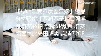 【极品反差婊】推特女神爱丝袜Vivian姐定制版流出-艺妓回忆录 疯狂骑乘高潮浪叫 高清私拍22P