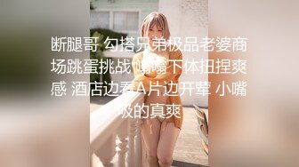 国产麻豆AV MSD MSD034 人妻的堕落之路 蜕变篇 欧妮