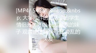 骚妻求3p