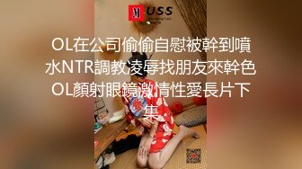 绿帽老公带着丰满娇妻陪几位领导开房玩4P 完整版流出