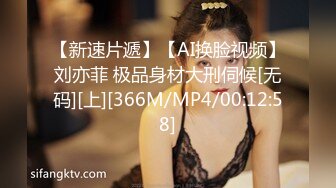 [MP4]STP27718 高端外围女探花大熊约炮极品气质女神在校兼职学生妹 - 身材苗条表情丰富诱人各种AV姿势猛草 VIP0600