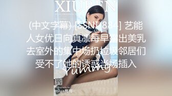 骚逼老婆被单男操爽了（13）-整版-巨根-合集-御姐