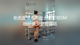 极品大学嫩妹和男友做爱私拍流出 漂亮小穴粉嫩 胯下裹屌 操哭似的呻吟 完美露脸 高清私拍276P 高清1080P版