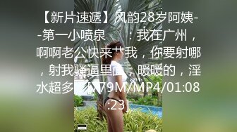 [MP4/ 1.36G] 帅小伙约操长发飘飘清纯兼职美女 笑起来超甜美乖巧&nbsp;&nbsp;脱掉衣服白嫩美乳&nbsp;&nbsp;翘起美臀69姿势舔屌