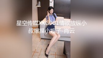 STP25218 【国产AV荣耀??推荐】麻豆传媒女神乱爱系列MDX-239《绿帽父亲爆操豪乳女儿》白虎女神沈娜娜