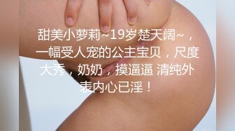 STP17455 高颜值性感黑衣妹子啪啪，穿上情趣装口交舔弄上位骑乘猛操