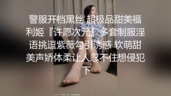 身材高挑长腿美女模特淫片流出