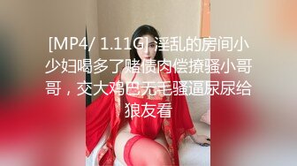 顶级NTR性爱大轰趴，推特大神【飓风】订阅，极品丝袜人妻，绿帽 情趣 制服 黑丝3P淫乱盛宴 (4)