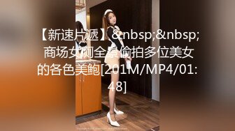 [MP4/ 405M] 18岁学生妹下海18岁莱莱咪咪又大又圆，‘嗯，不戴套了，这样做爱比较爽’