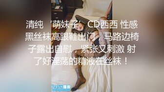 商场厕所偷拍身材不错的美少妇